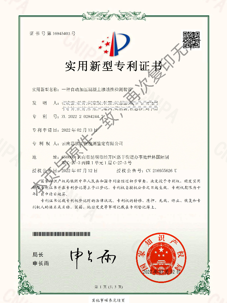 南宫NG28·(集团)相信品牌力量有限公司