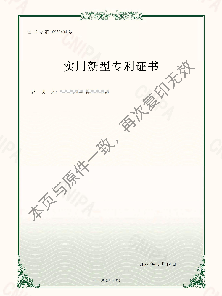 南宫NG28·(集团)相信品牌力量有限公司