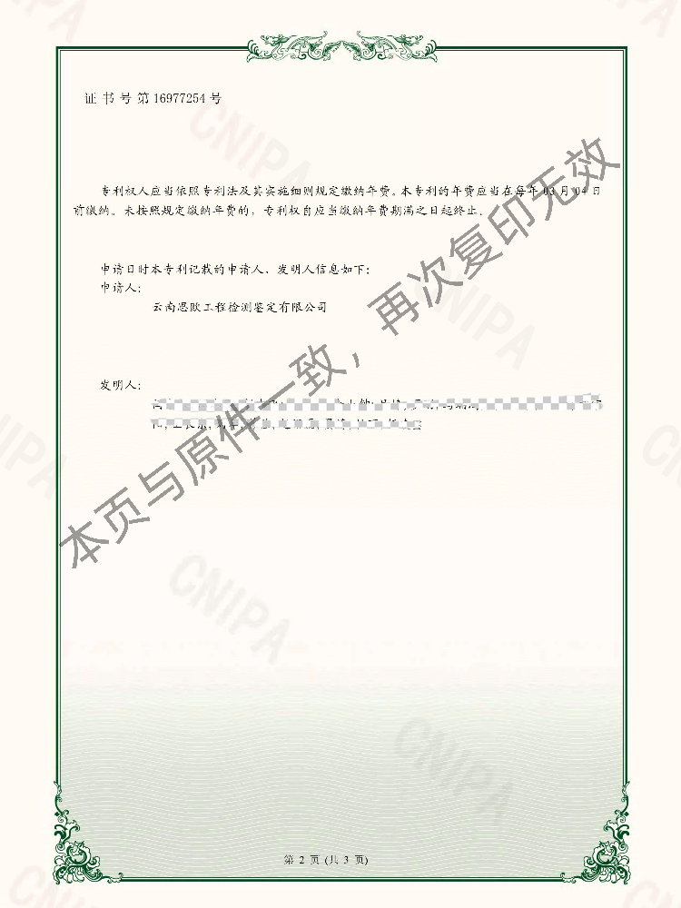 南宫NG28·(集团)相信品牌力量有限公司