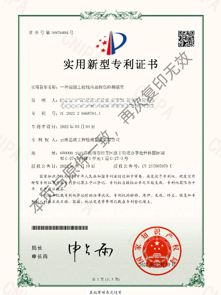 南宫NG28·(集团)相信品牌力量有限公司