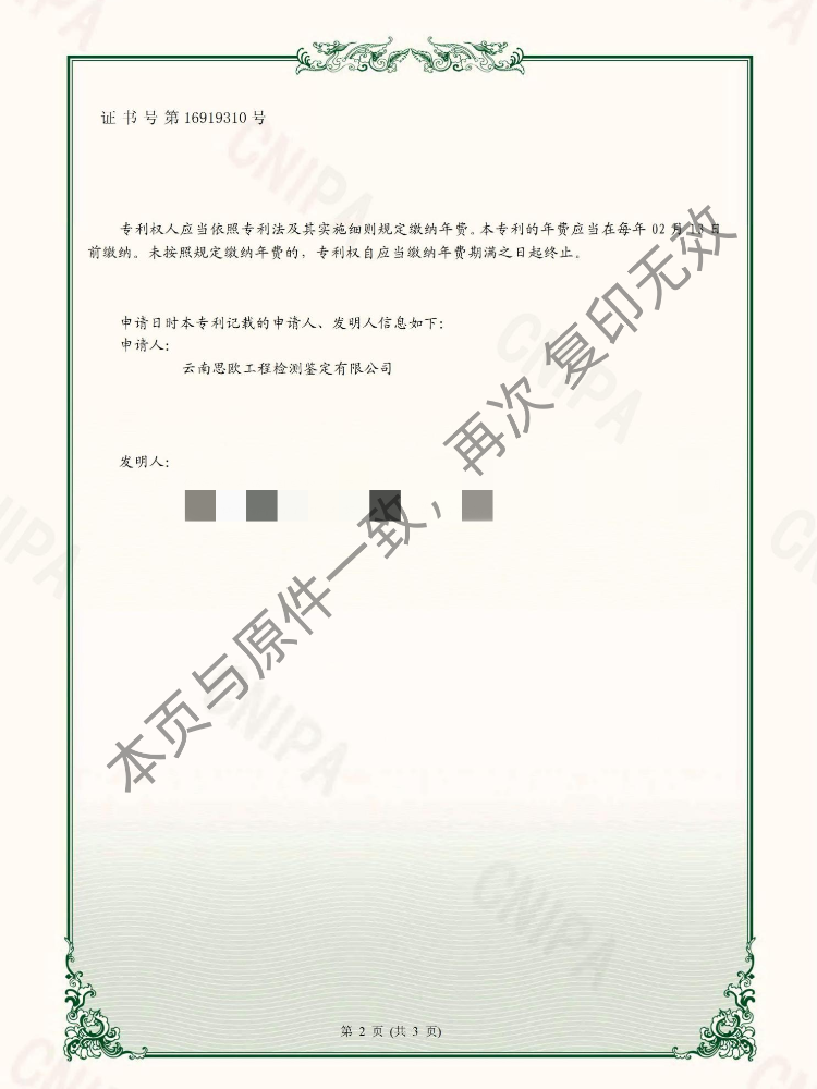 南宫NG28·(集团)相信品牌力量有限公司