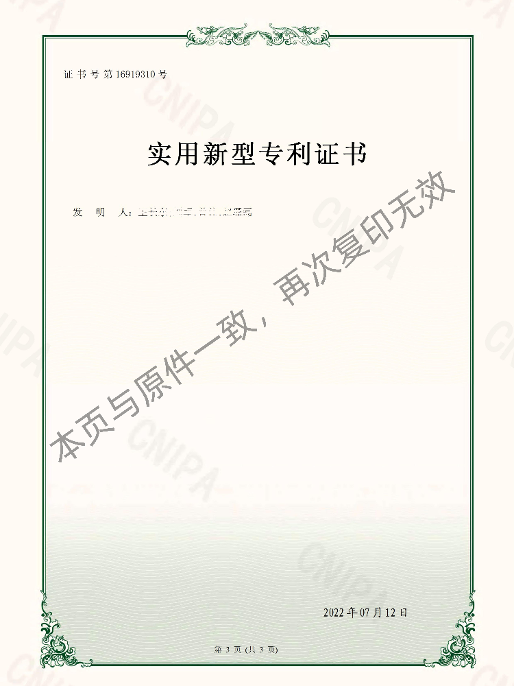 南宫NG28·(集团)相信品牌力量有限公司