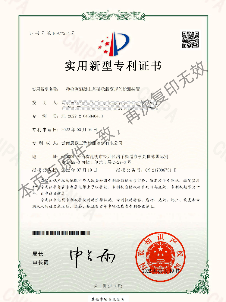南宫NG28·(集团)相信品牌力量有限公司