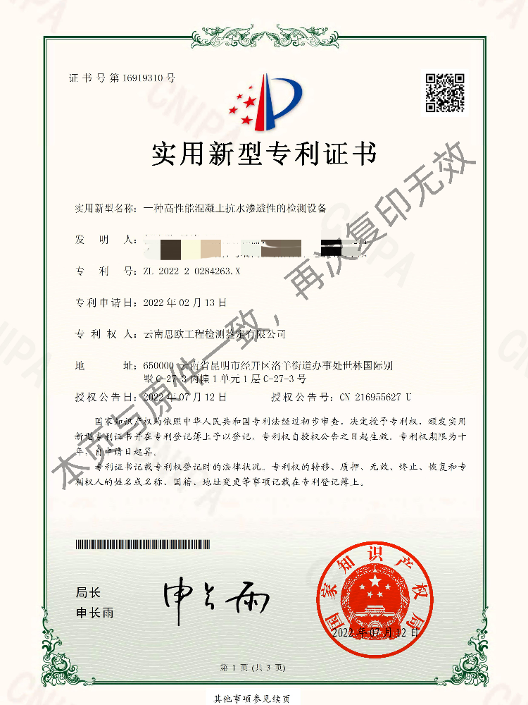 南宫NG28·(集团)相信品牌力量有限公司