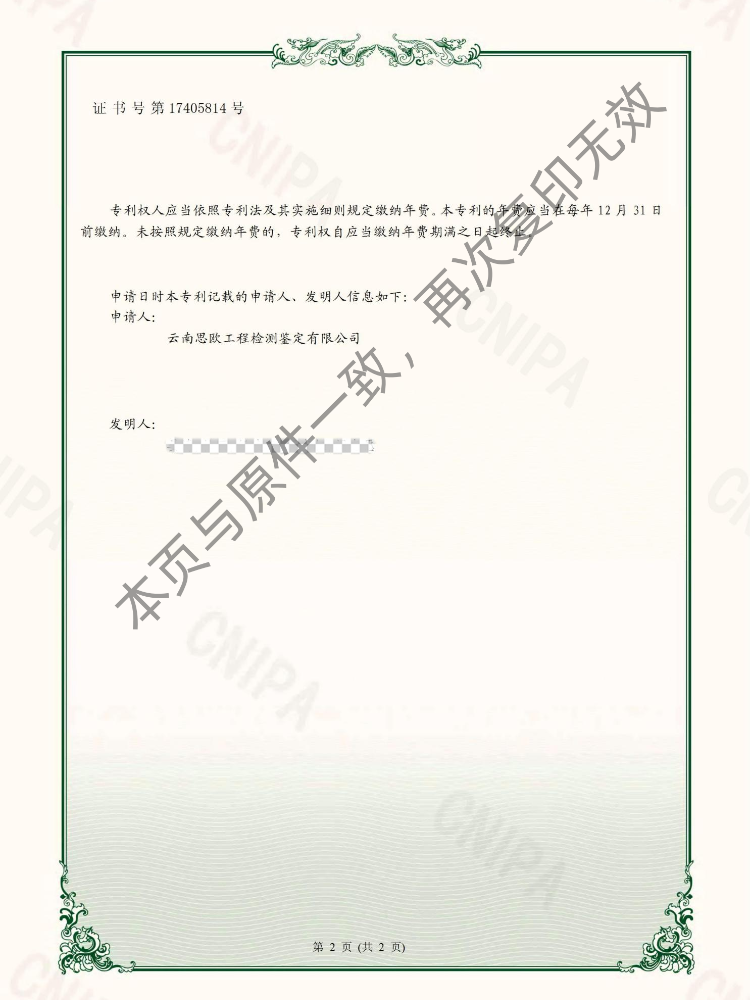 南宫NG28·(集团)相信品牌力量有限公司