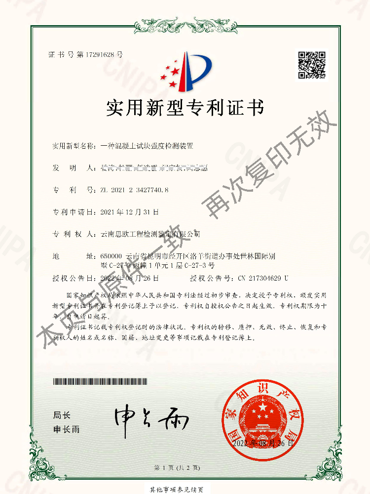南宫NG28·(集团)相信品牌力量有限公司