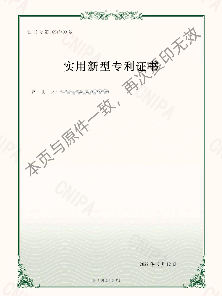 南宫NG28·(集团)相信品牌力量有限公司