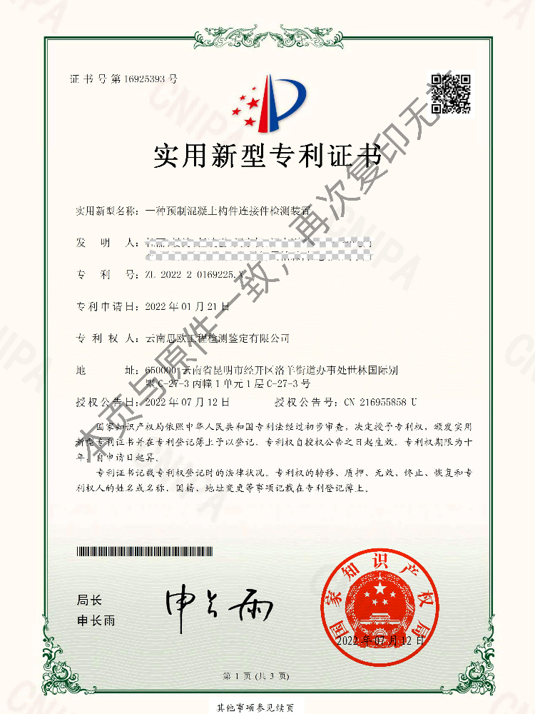 南宫NG28·(集团)相信品牌力量有限公司