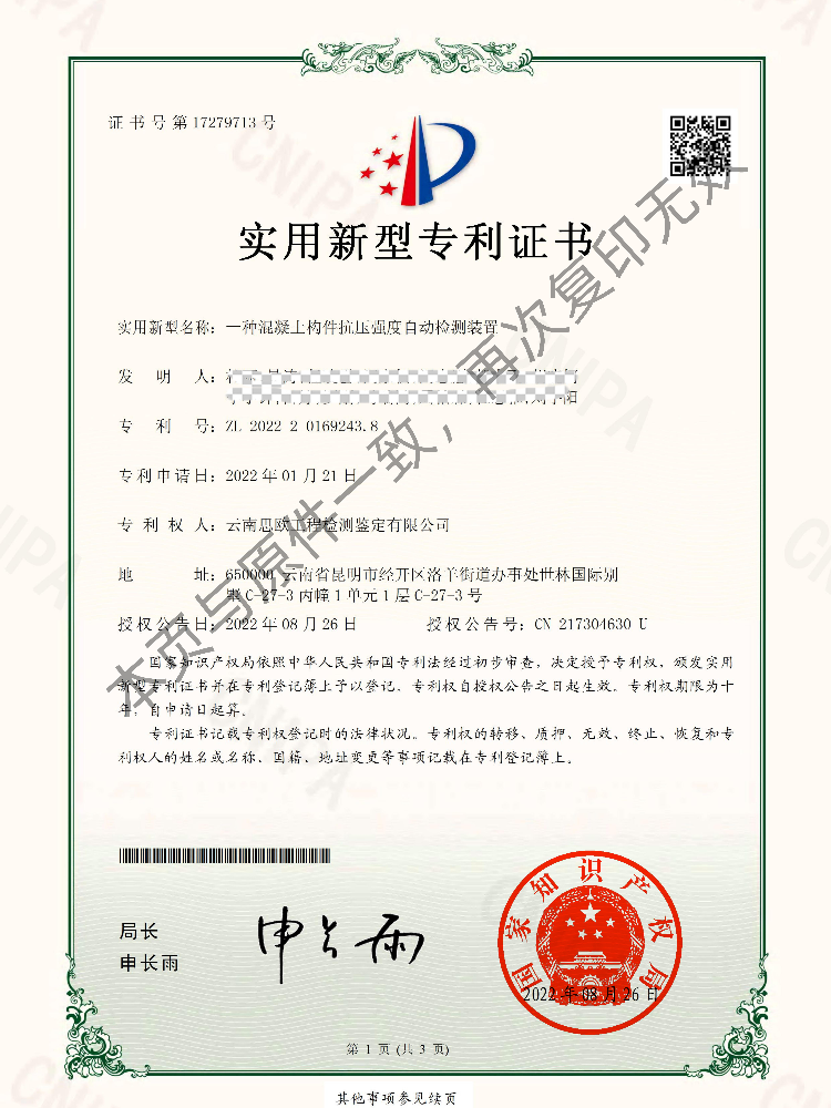 南宫NG28·(集团)相信品牌力量有限公司