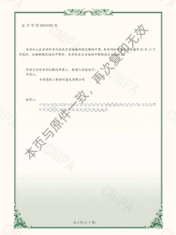 南宫NG28·(集团)相信品牌力量有限公司