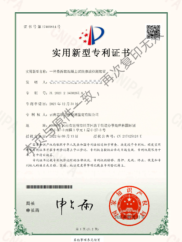 南宫NG28·(集团)相信品牌力量有限公司