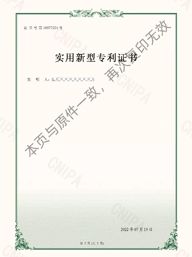 南宫NG28·(集团)相信品牌力量有限公司