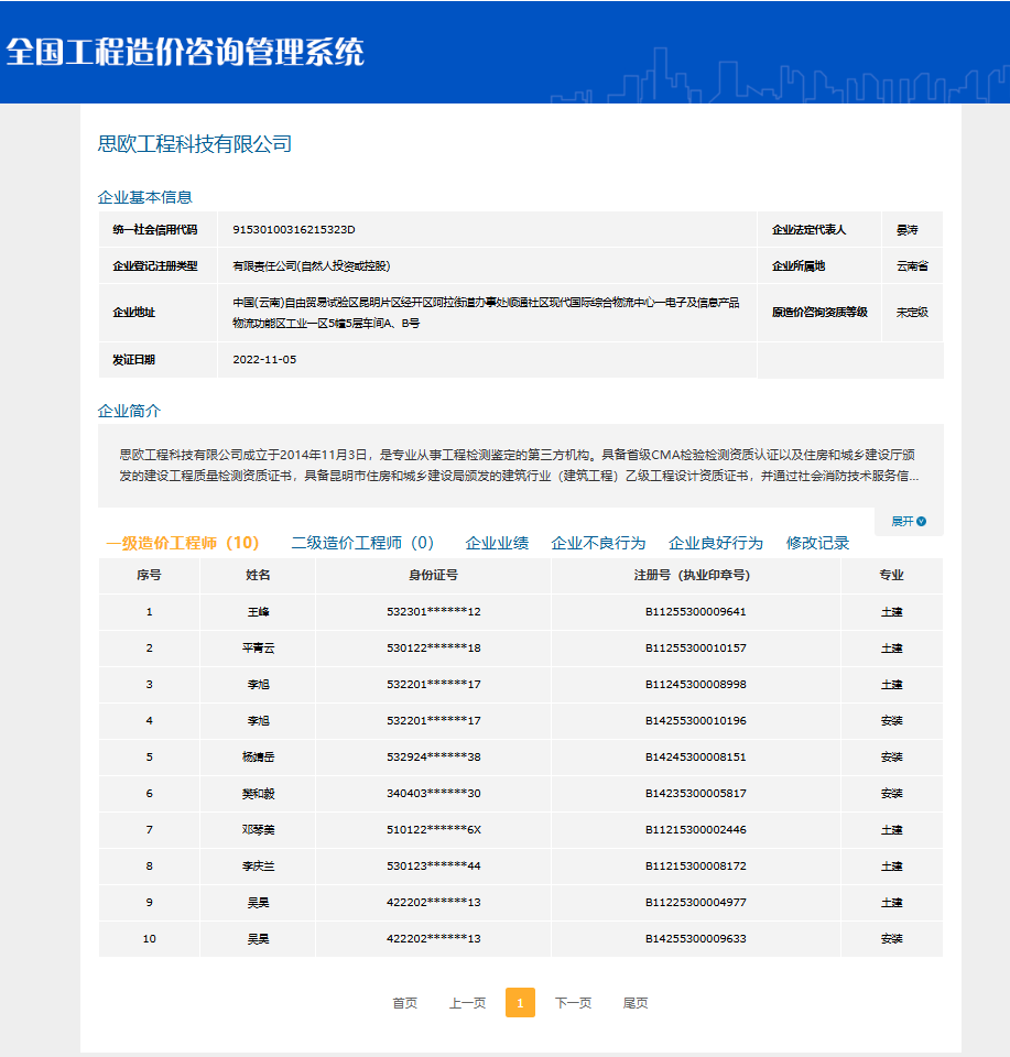 南宫NG28·(集团)相信品牌力量有限公司