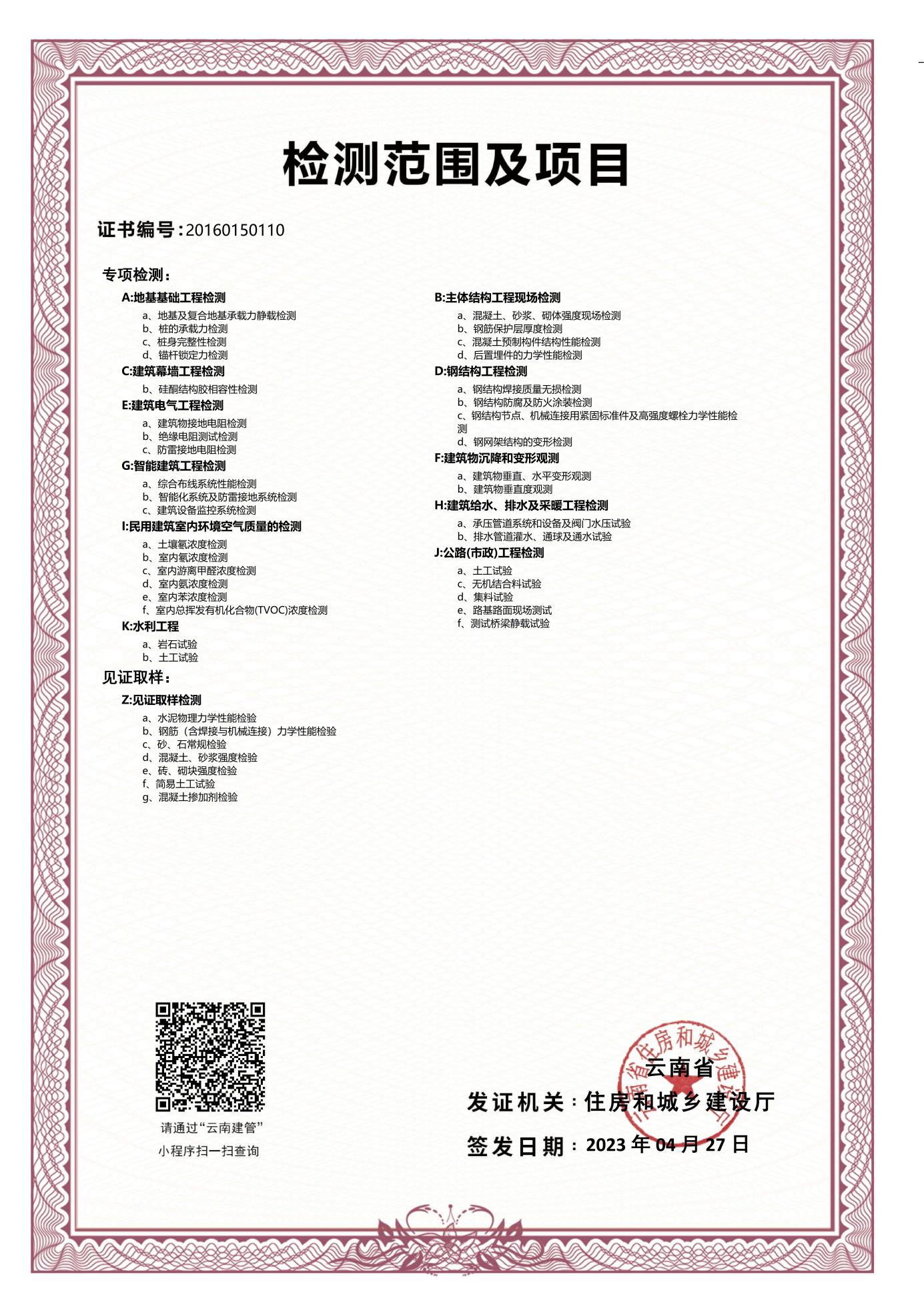 南宫NG28·(集团)相信品牌力量有限公司